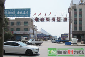上海蒙康物流有限公司