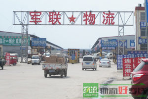 上海蒙康物流有限公司