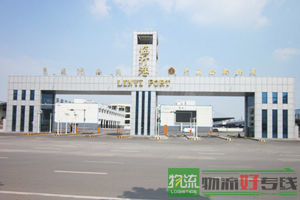 上海蒙康物流有限公司
